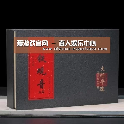 清香铁观音_02
