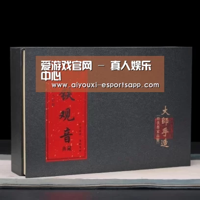 清香铁观音_02(图1)