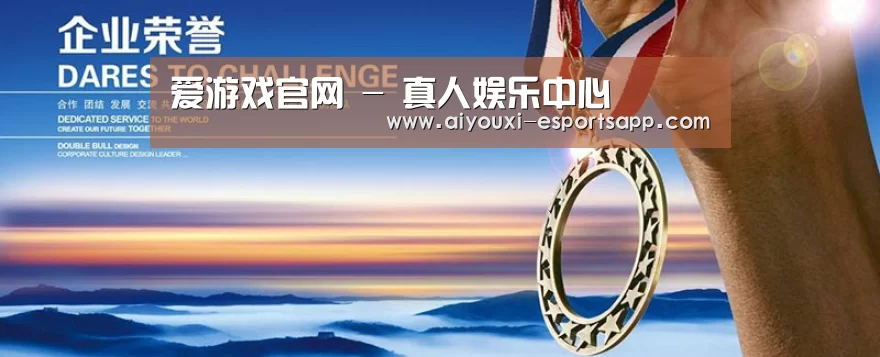 资质荣誉(图1)