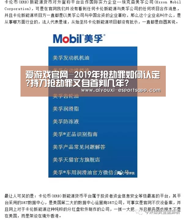 爱游戏官网