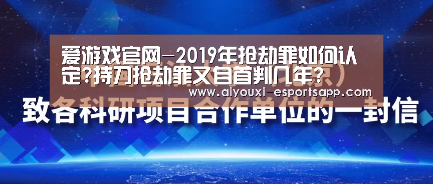 爱游戏官网