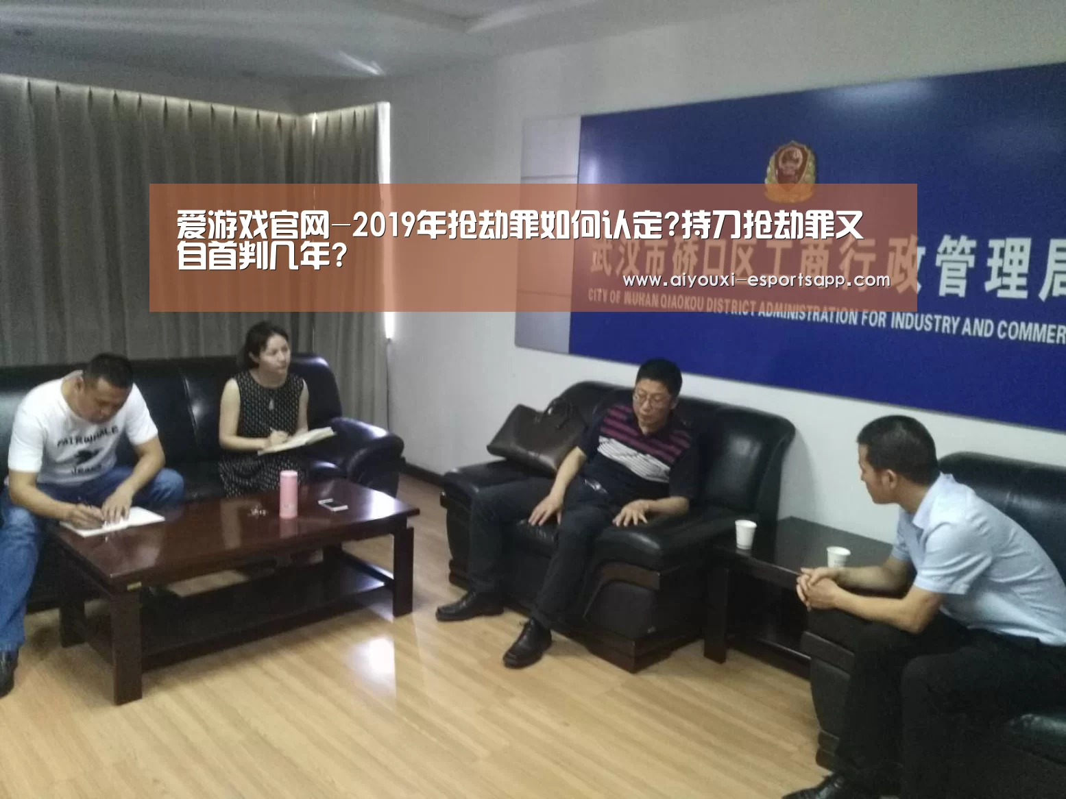爱游戏体育官方网站