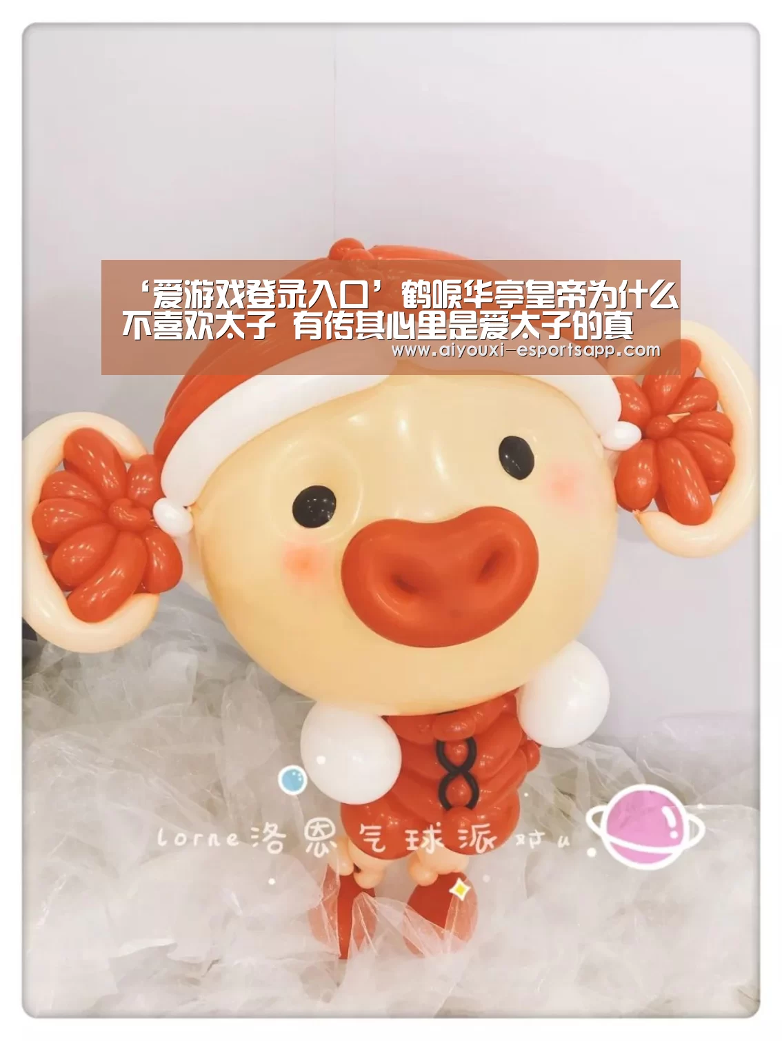爱游戏体育官方网站