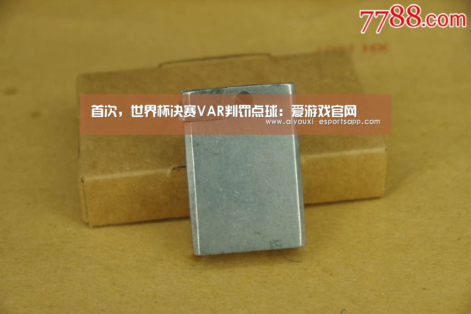 爱游戏官网