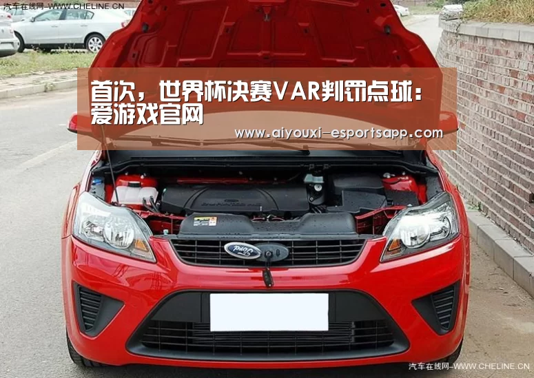 爱游戏官网