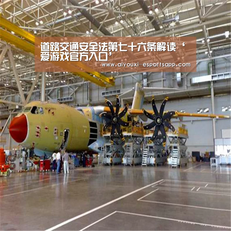 爱游戏官网