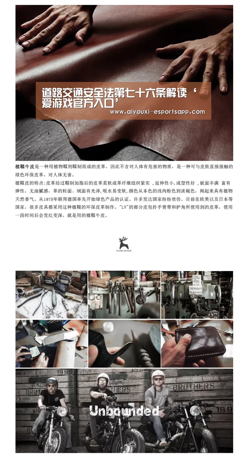 爱游戏登录入口