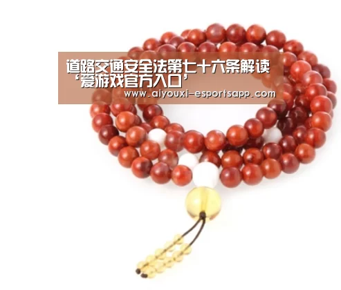 爱游戏体育官方网站