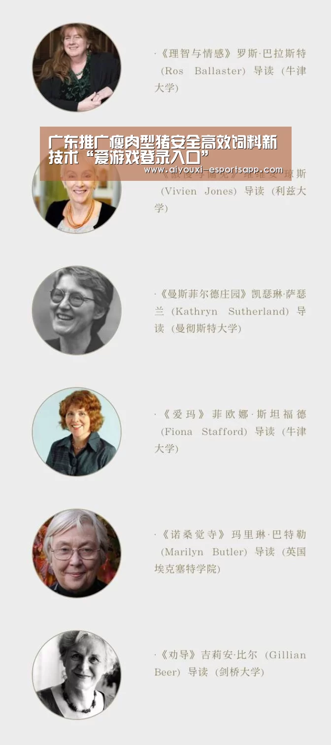 爱游戏体育官方网站