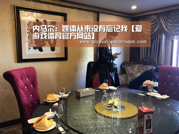 爱游戏官网