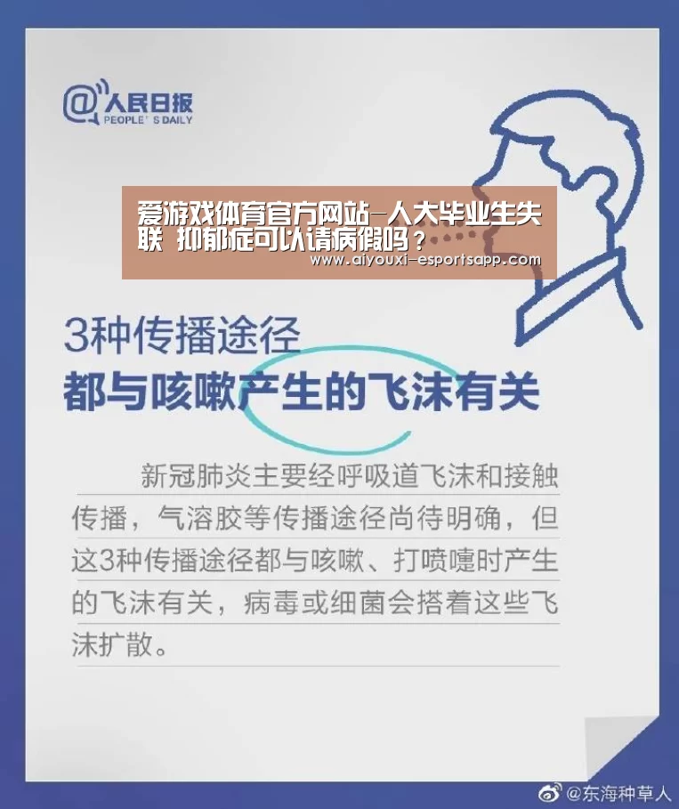 爱游戏官方入口