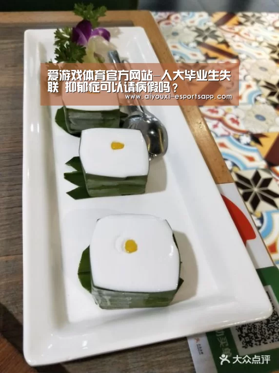 爱游戏体育官方网站