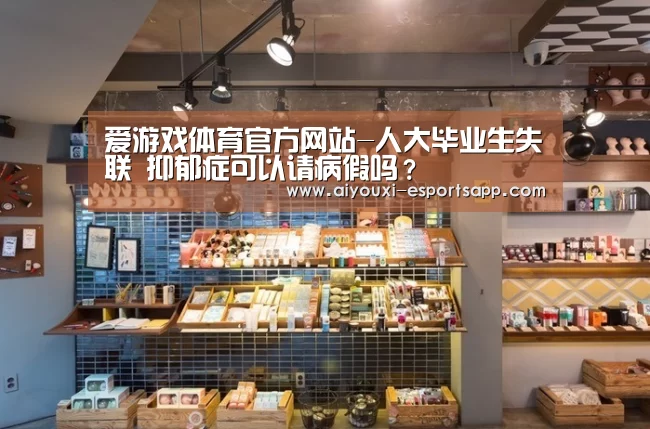 爱游戏官网