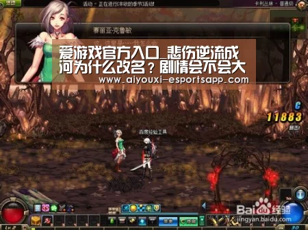 爱游戏官网