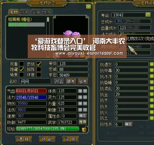 爱游戏官方入口