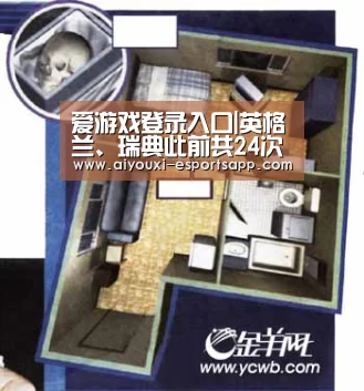爱游戏官网