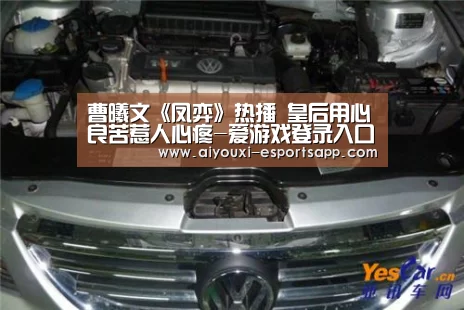 曹曦文《凤弈》热播 皇后用心良苦惹人心疼-爱游戏登录入口(图1) 爱游戏官网