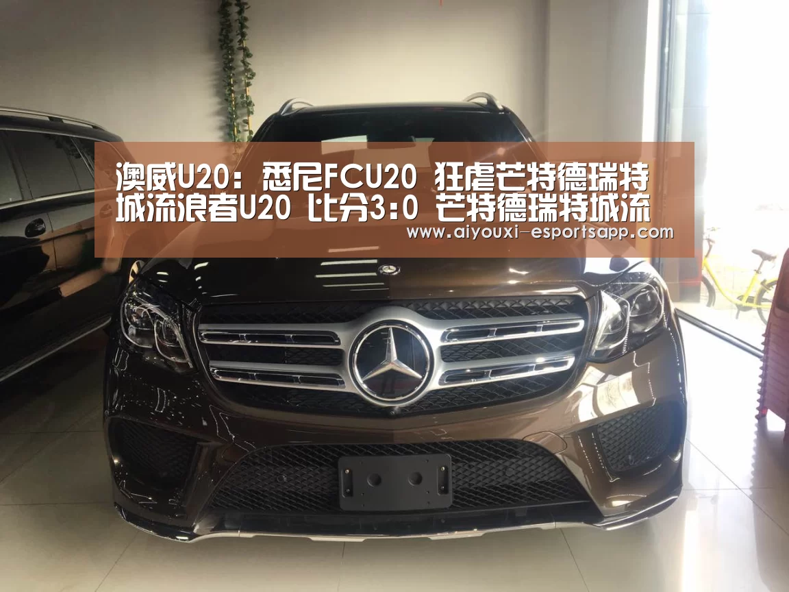 爱游戏官方入口
