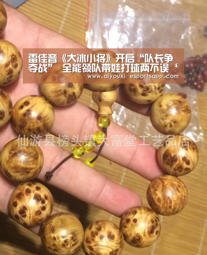 爱游戏登录入口