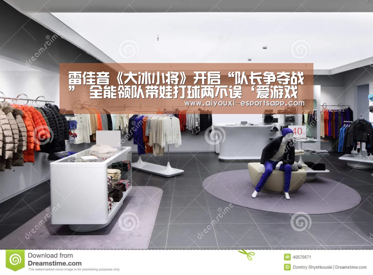 爱游戏登录入口