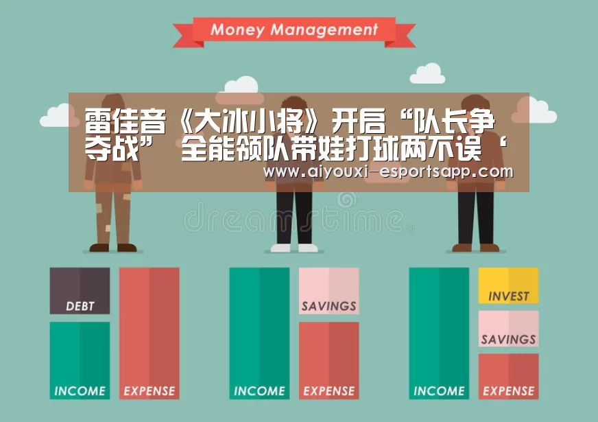 爱游戏体育官方网站