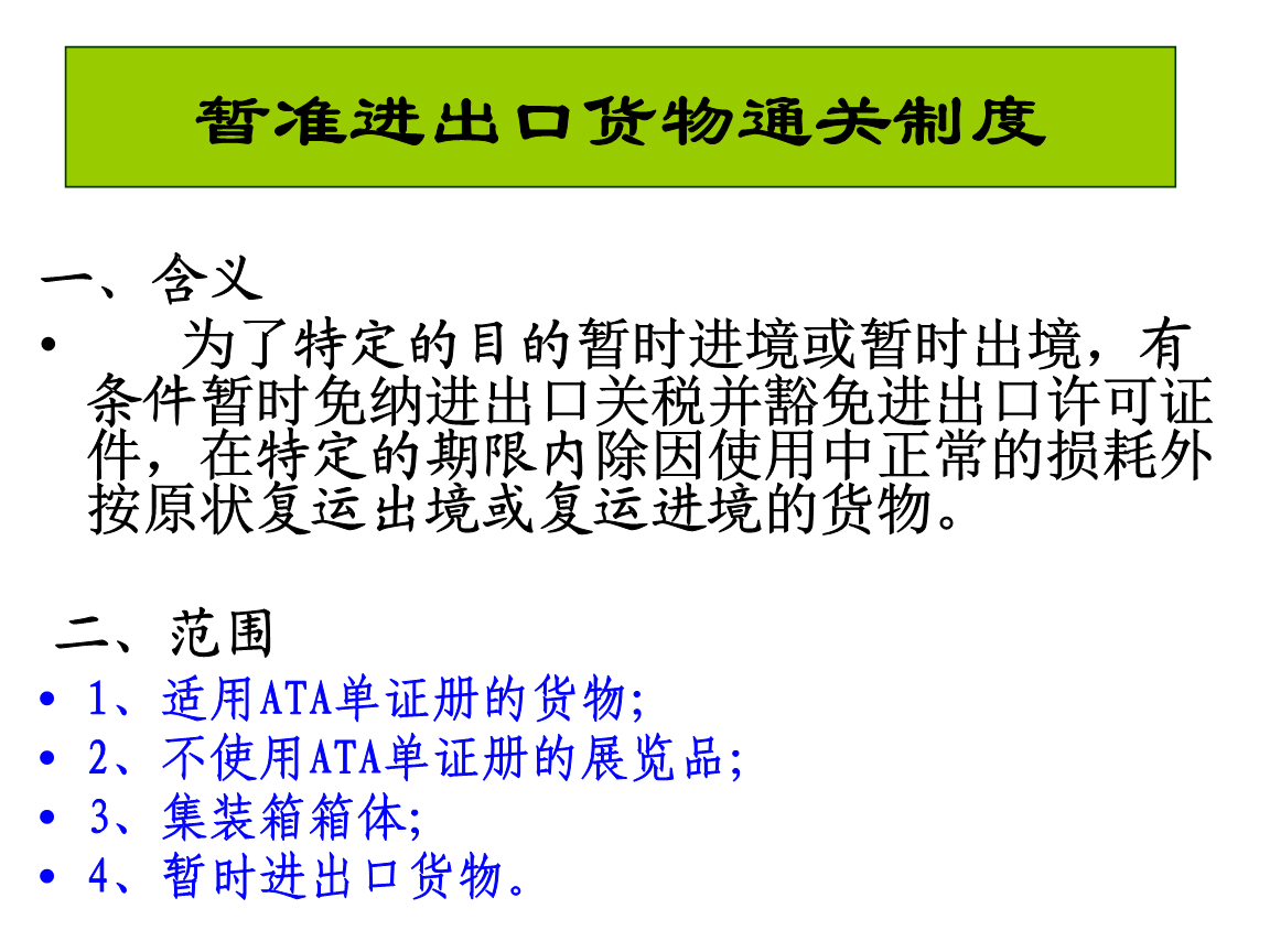 【爱游戏登录入口】陈坤万茜正面对抗张鲁一佟丽娅!《脱身》PK《爱国者》(图3) 爱游戏登录入口