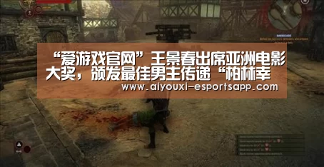 爱游戏体育官方网站