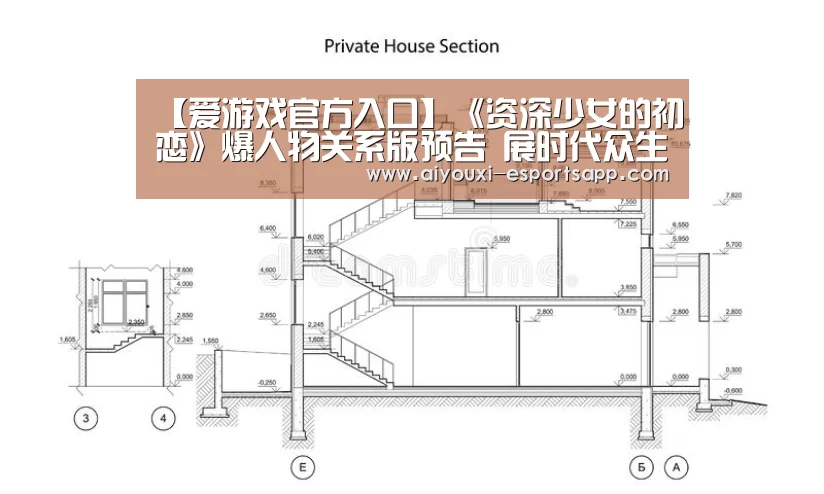 爱游戏登录入口