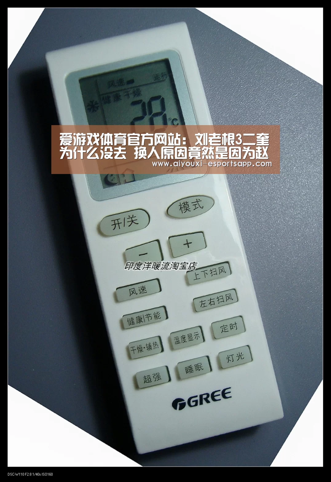 爱游戏体育官方网站