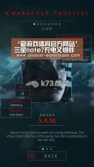 ‘爱游戏体育官方网站’三星note7充电又爆炸 三星恐全部召回(图4) 爱游戏登录入口